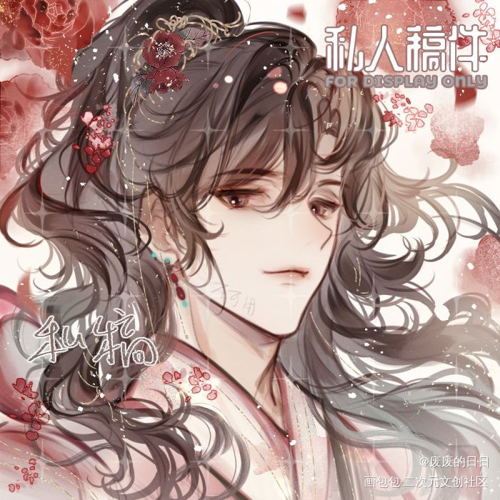 李简 188 古风pa_188男团李简李玉简隋英绘画作品