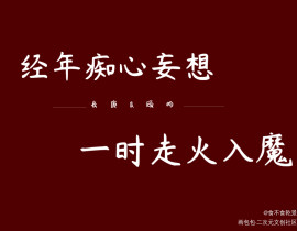 杀破狼_绘画作品