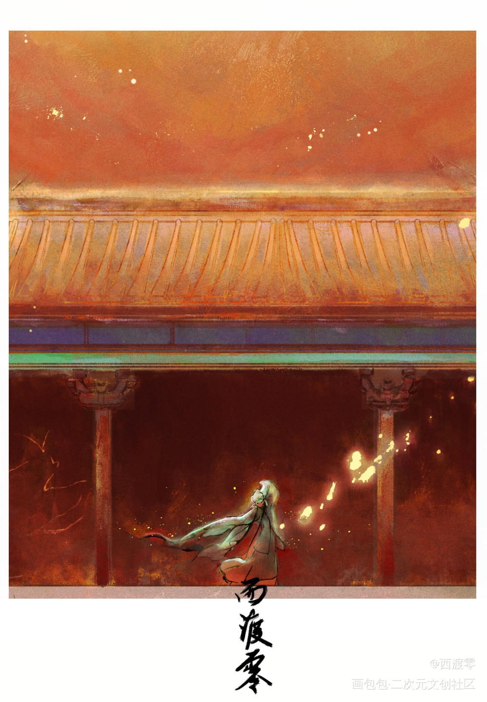 “他还演着那场郎骑竹马来的戏”_古风场景插画古风插画原创绘画作品