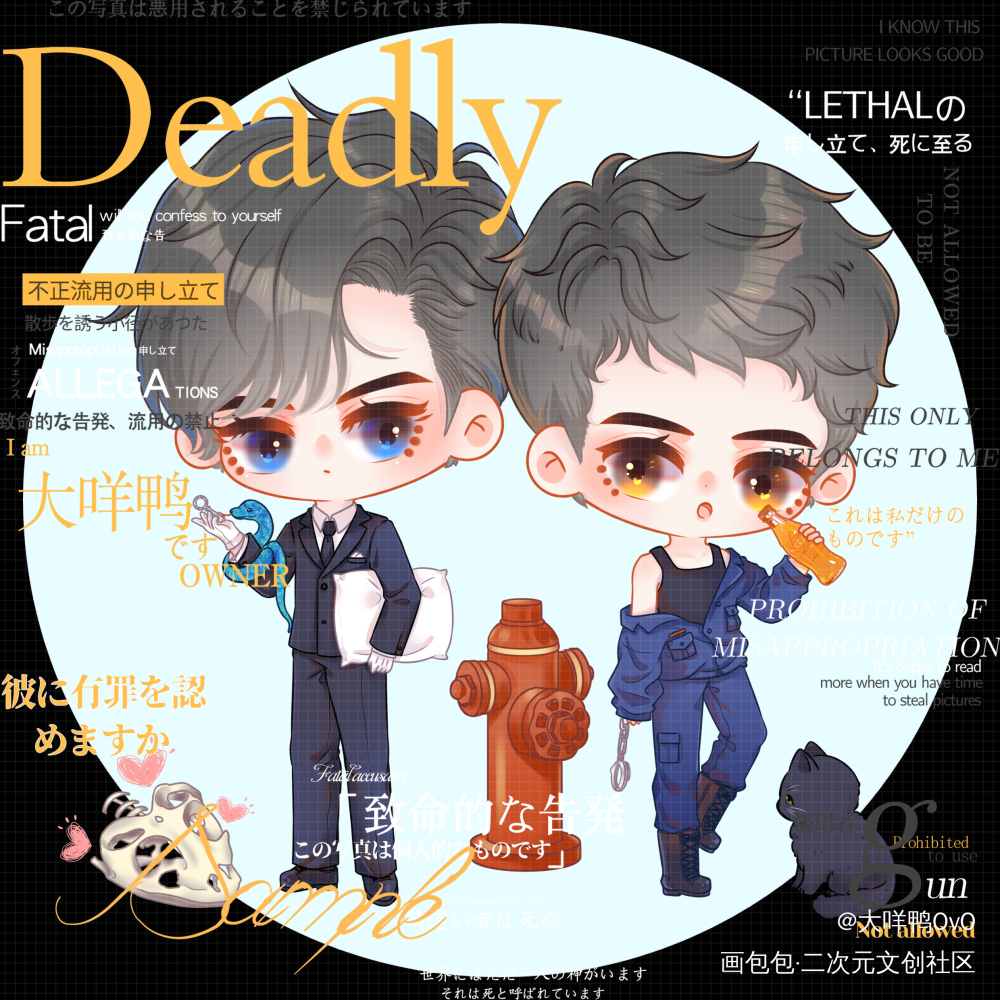 火焰戎装_火焰戎装188男团宫任宫应弦任燚水千丞绘画作品