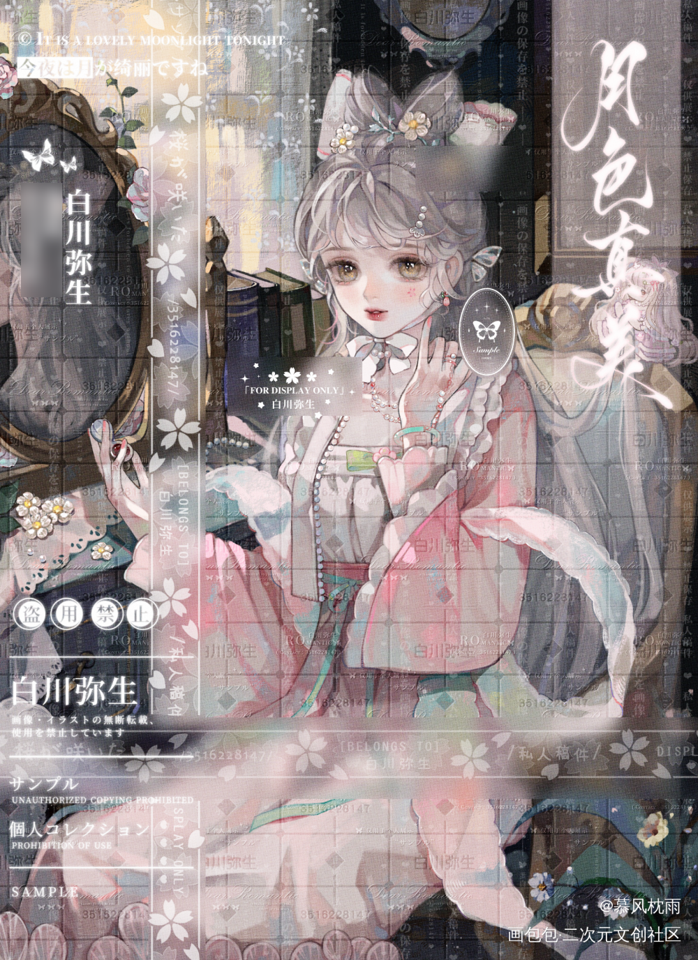 汉洋折衷_厚涂平涂我要上首推插画同人人设同人oc绘画作品
