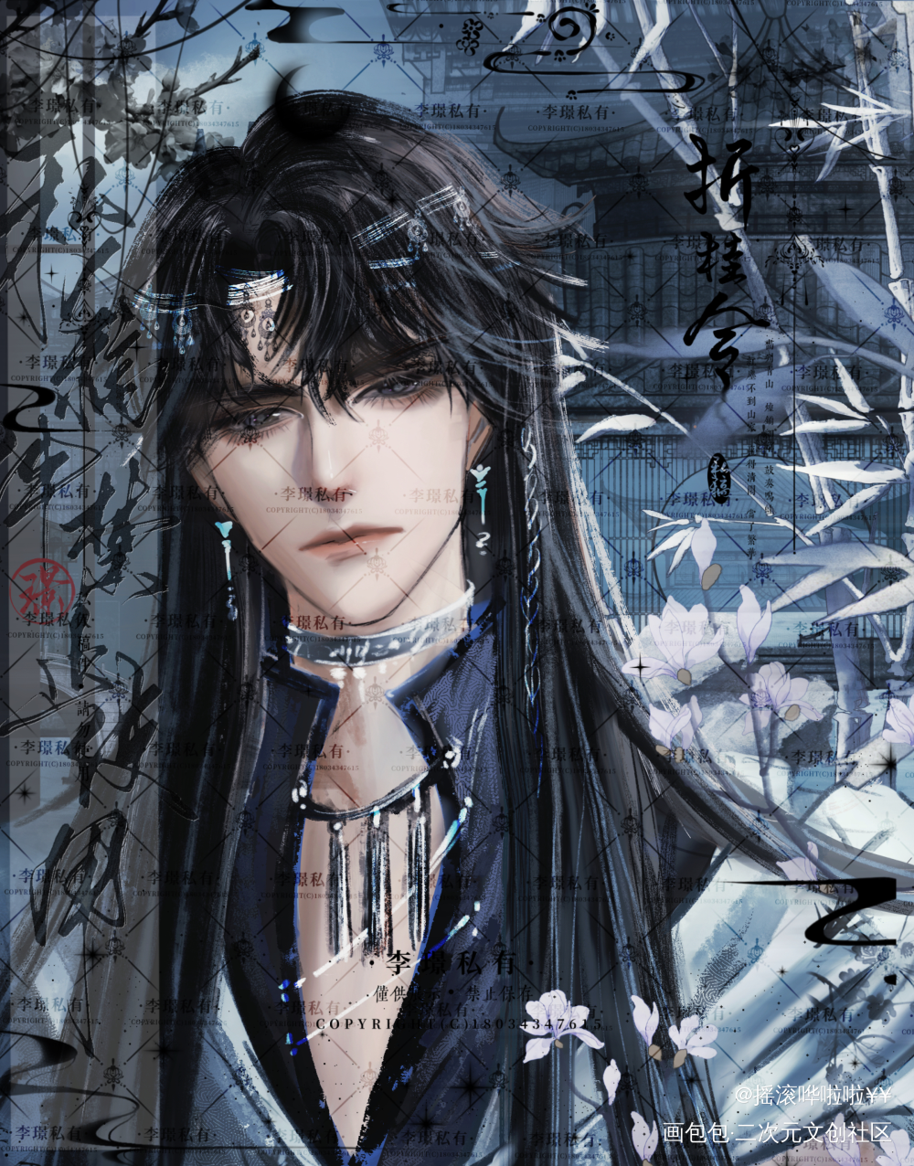异域晏明修设定私稿展示_职业替身188男团晏明修绘画作品