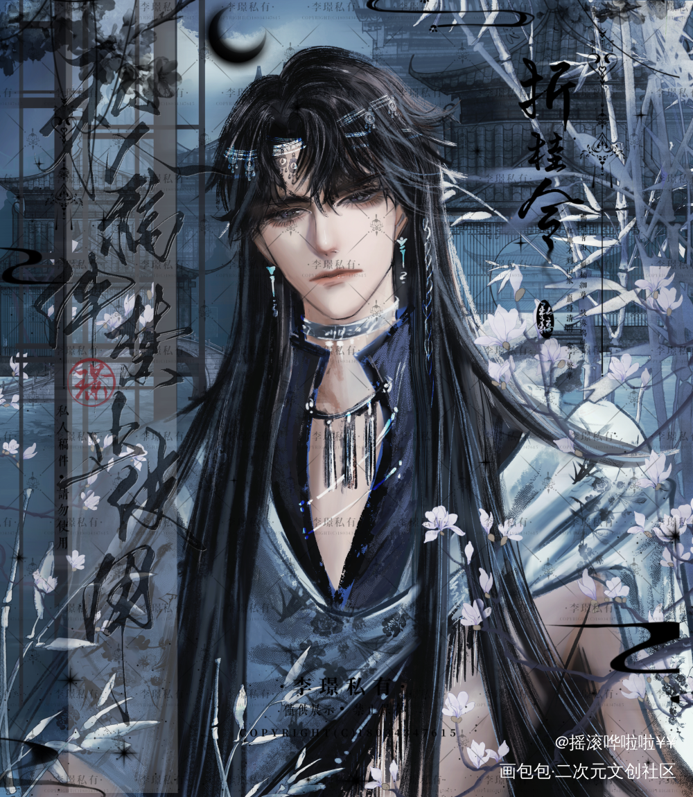 异域晏明修设定私稿展示_职业替身188男团晏明修绘画作品