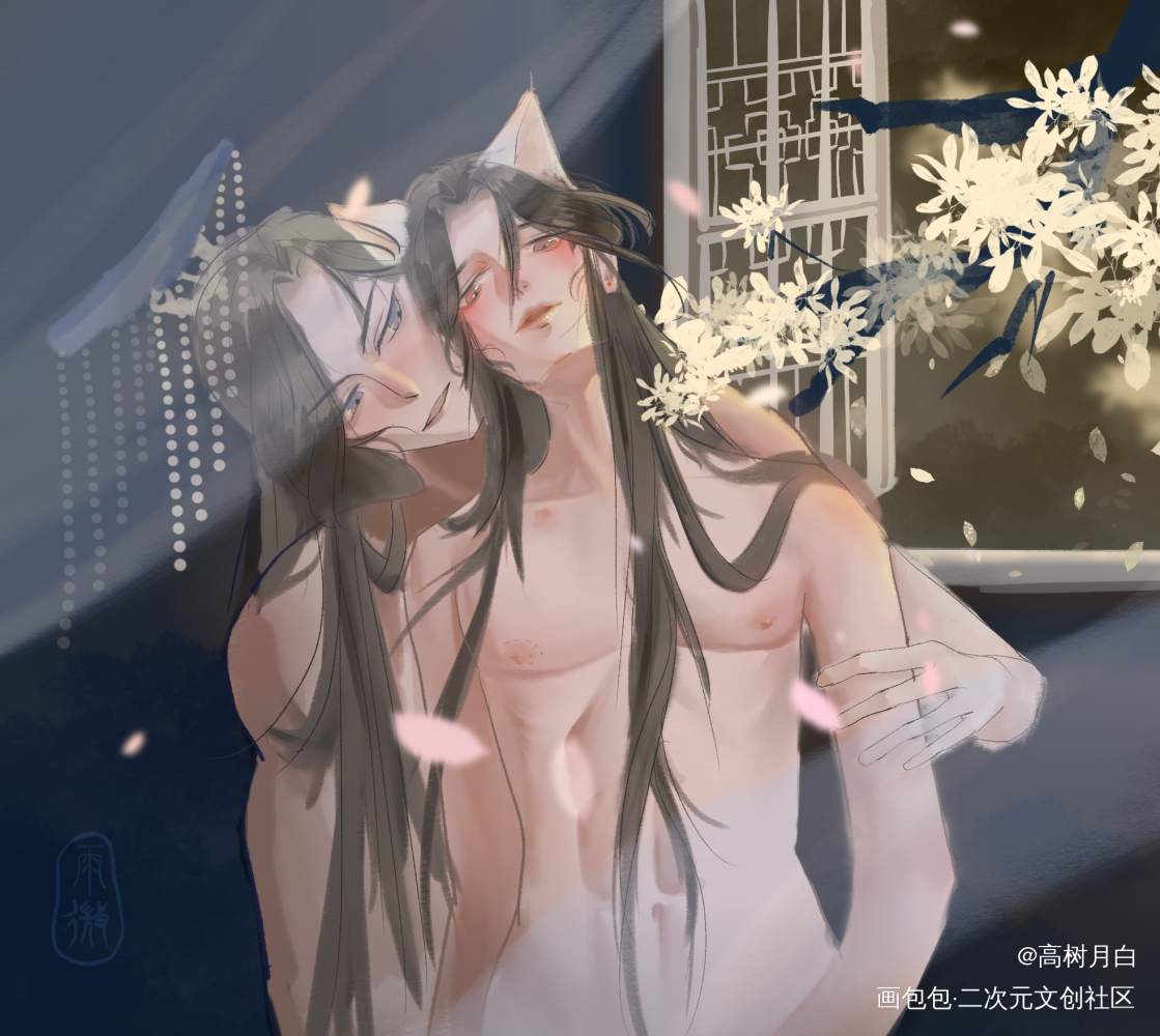 燃晚_二哈和他的白猫师尊绘画作品