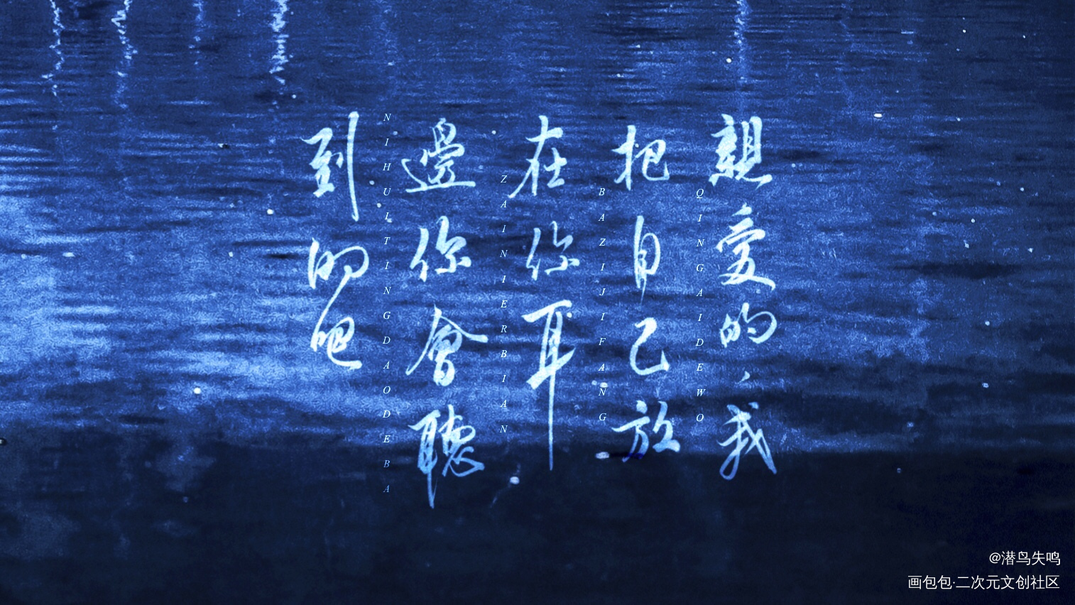 日冕玫瑰-秦究生贺24h_全球高考究惑秦究我要上首推字体设计我要上首页板写联盟板写木苏里绘画作品