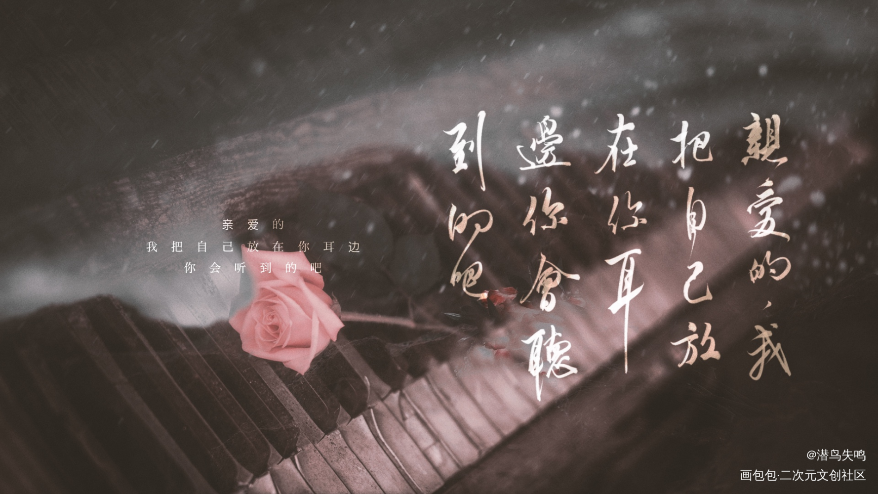 日冕玫瑰-秦究生贺24h_全球高考究惑秦究我要上首推字体设计我要上首页板写联盟板写木苏里绘画作品