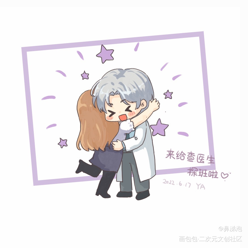 给查医生探班_光与夜之恋查理苏Q版插画同人绘画作品