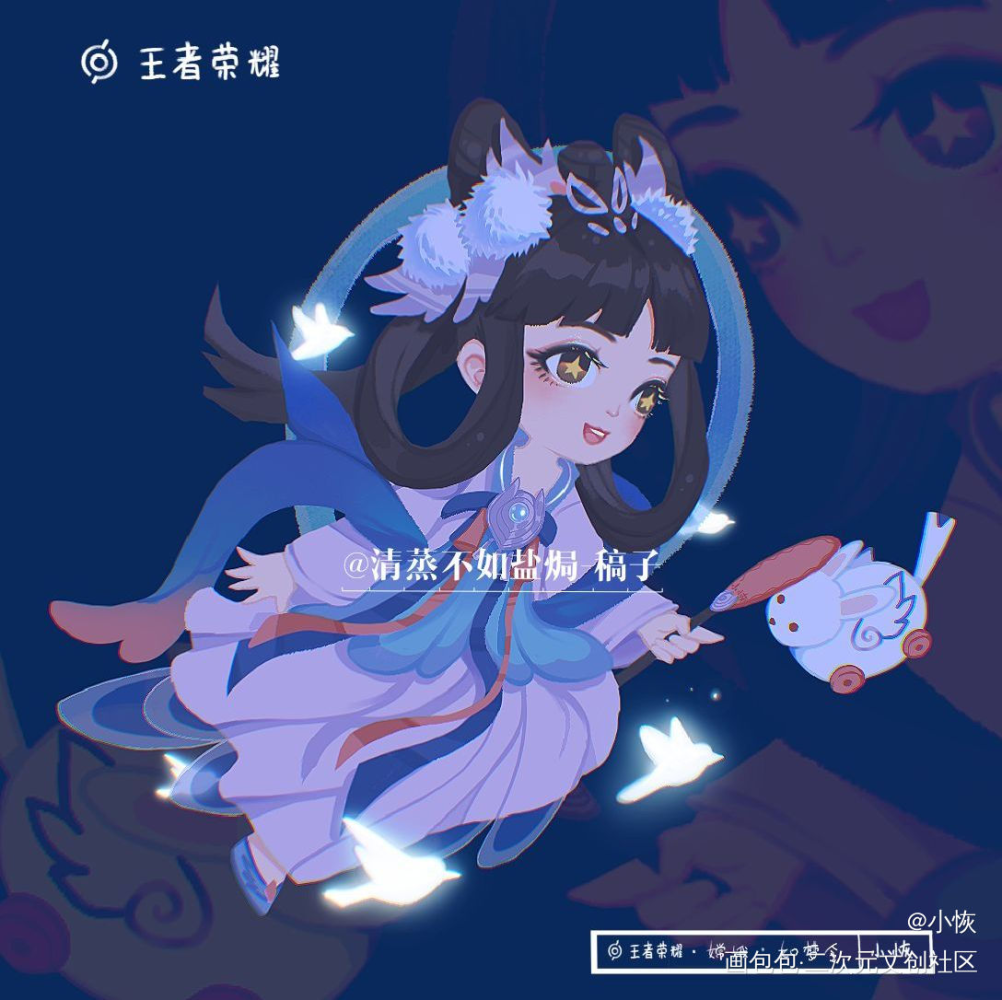 王者荣耀|如梦令嫦娥_王者荣耀嫦娥板绘绘画作品