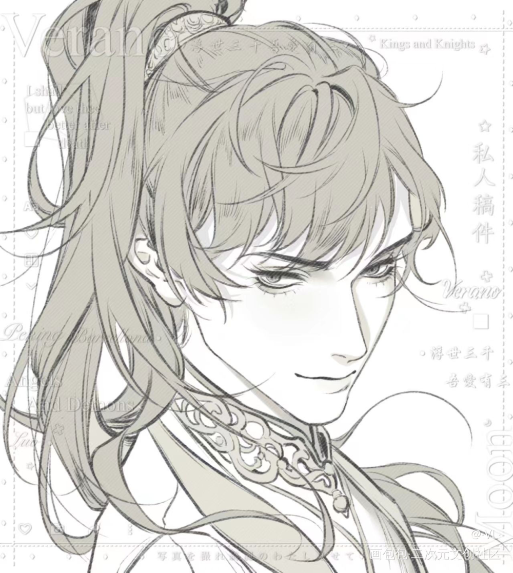 无羁_你却爱着一个傻逼李简李玉绘画作品