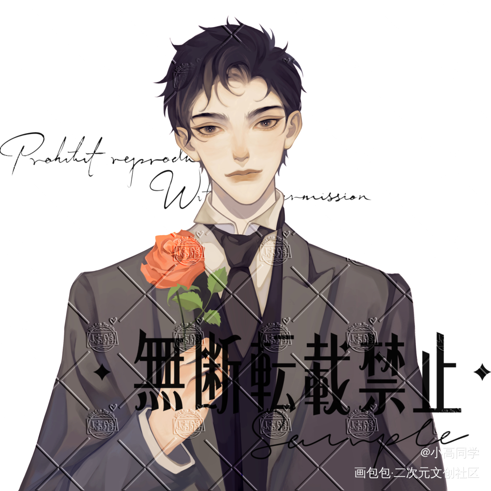 给青裴送花的原大总裁🌹🌹_针锋对决188男团原顾原炀约稿绘画作品