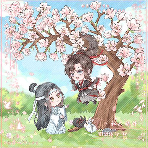 忘羡跳树_魔道祖师忘羡蓝忘机魏无羡古风Q版绘画作品