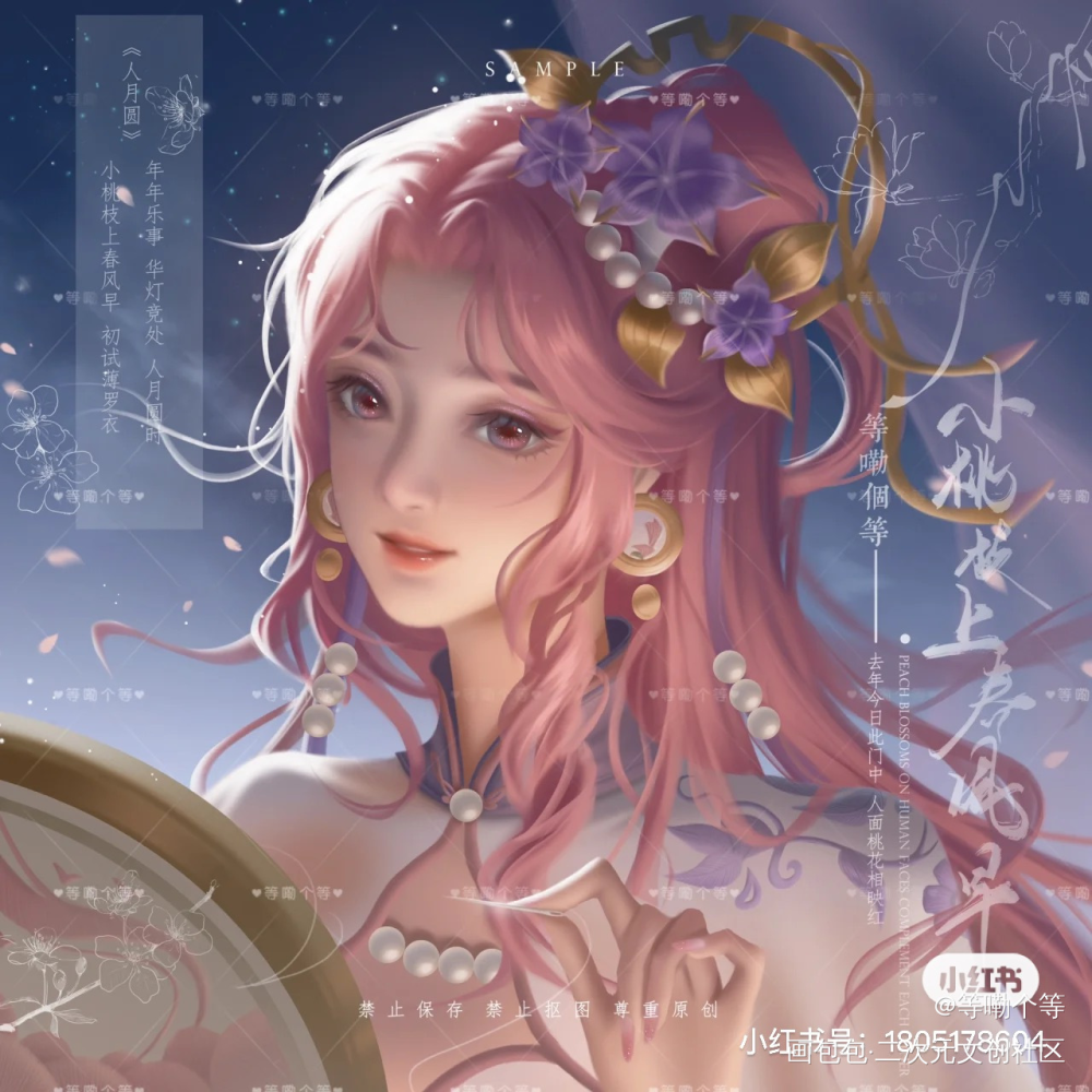 昭君_王者荣耀王昭君厚涂头像绘画作品