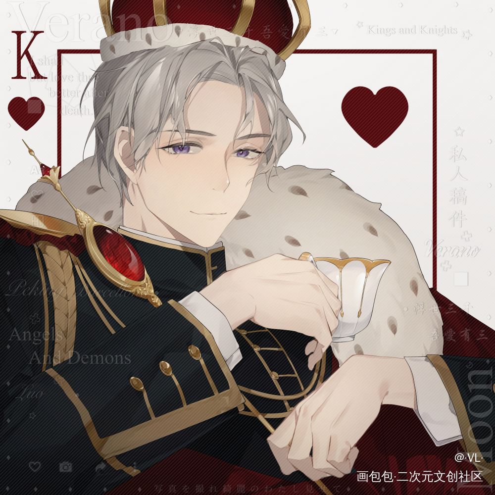 My King_光与夜之恋查理苏绘画作品