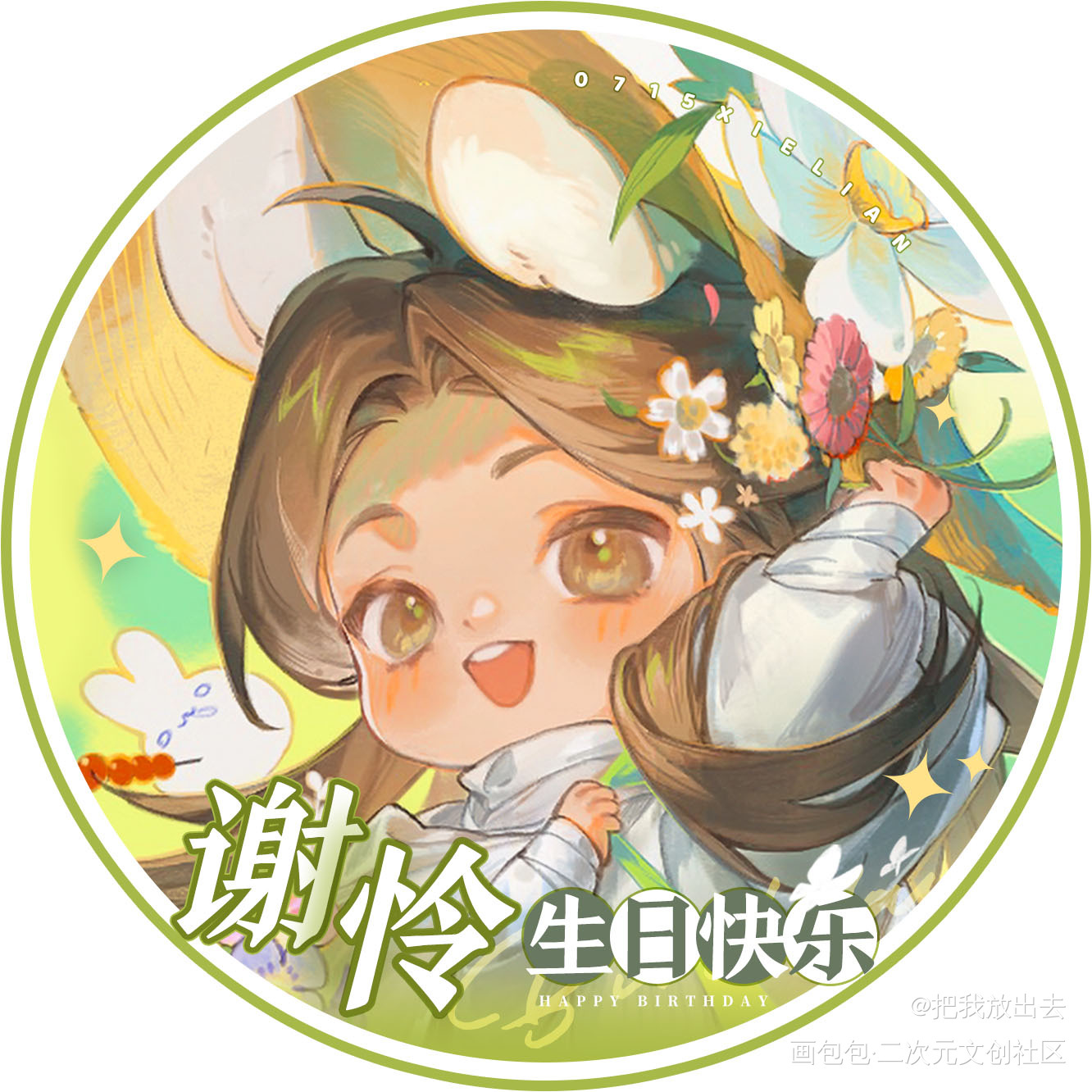 【约稿】生贺头像_天官赐福谢怜墨香铜臭绘画作品