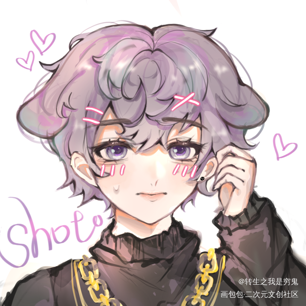 💜shoto💜_shoto绘画作品