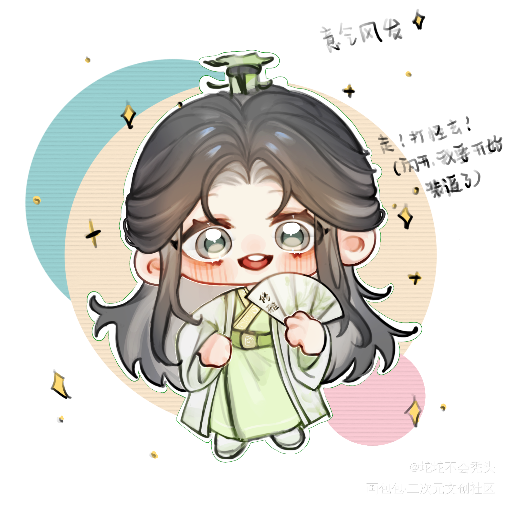 小师尊～_人渣反派自救系统沈清秋绘画作品