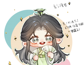 小师尊～_绘画作品