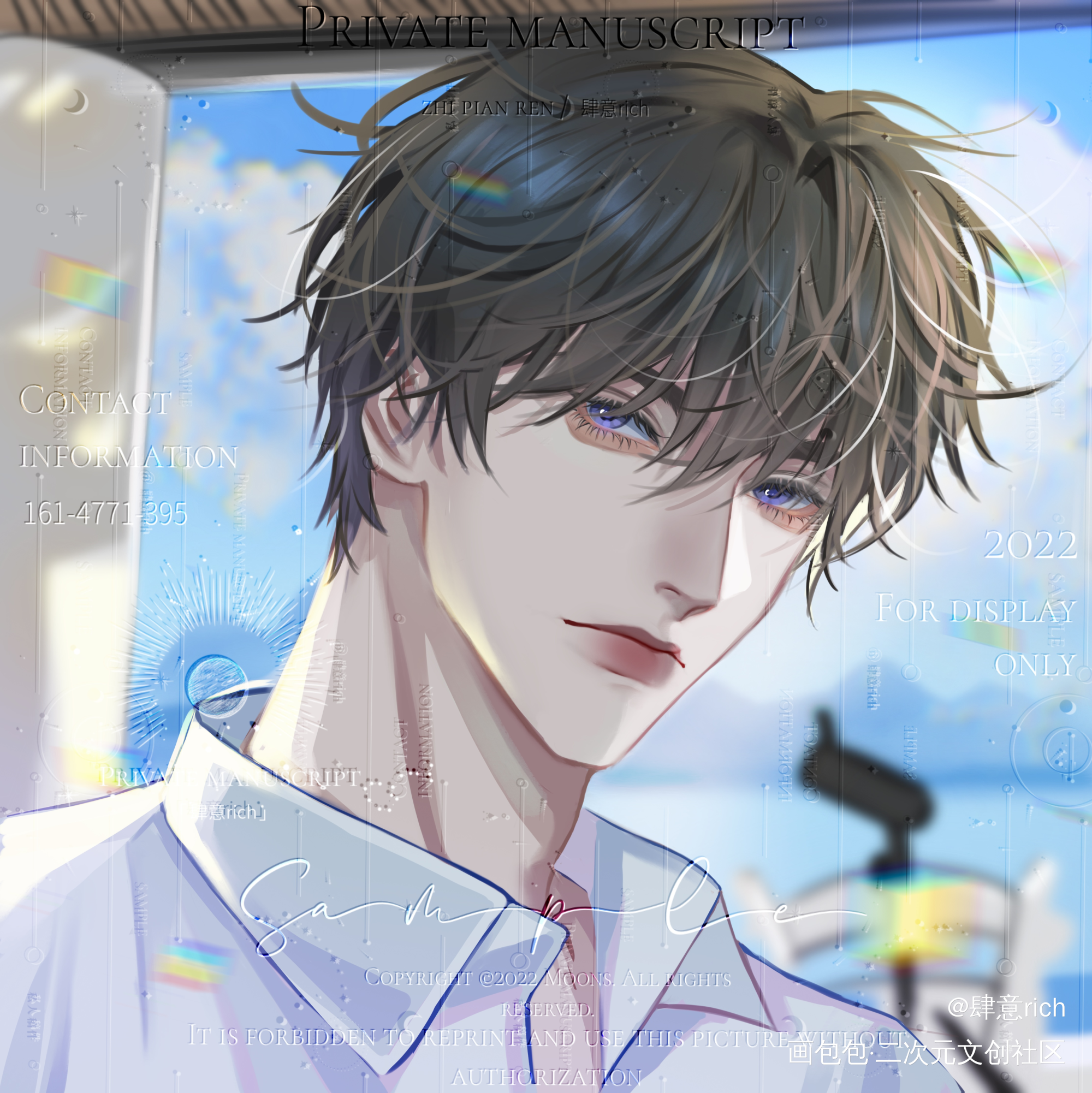 李玉_你却爱着一个傻逼188男团李玉绘画作品