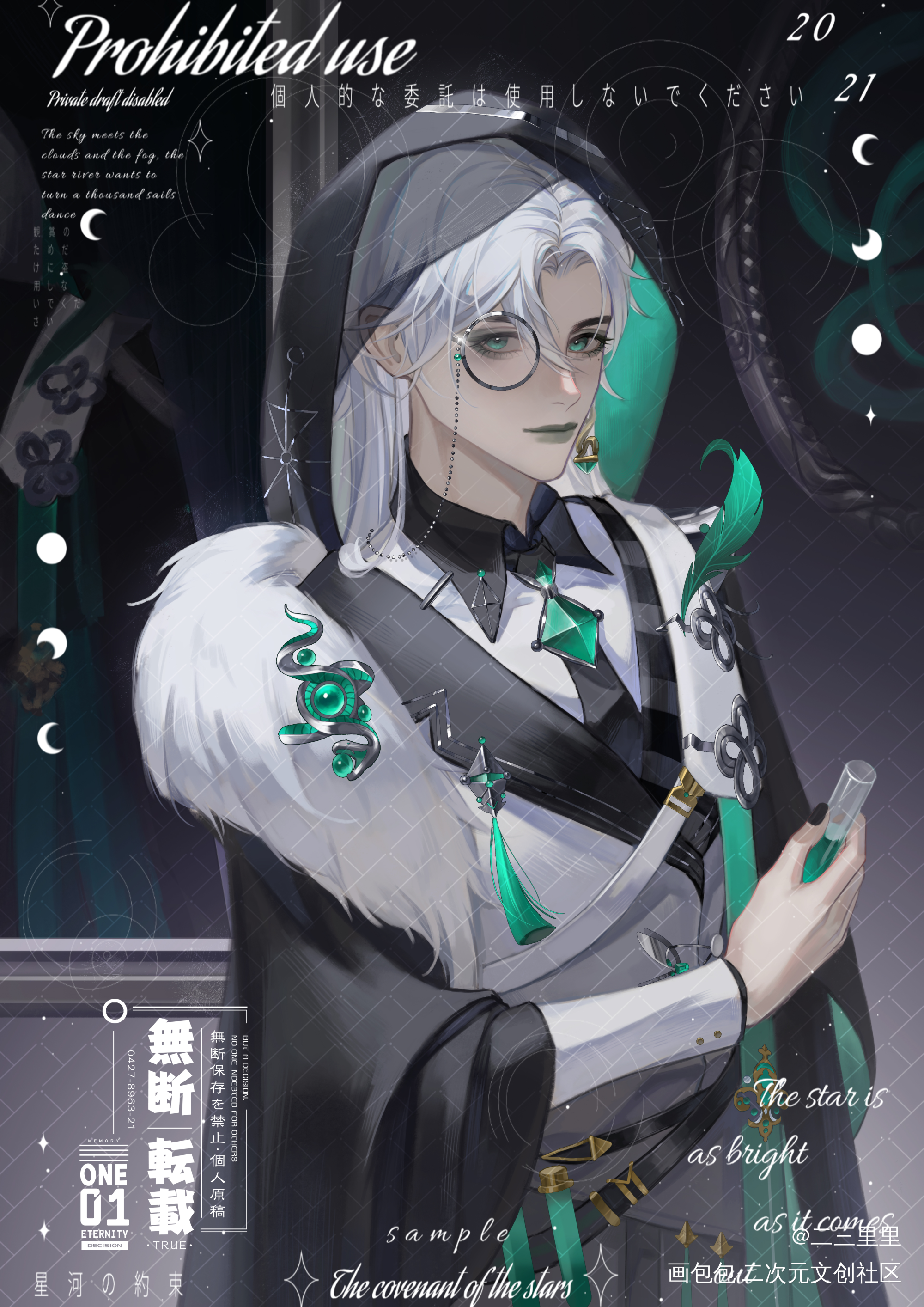 是稿子_绘画绘画作品