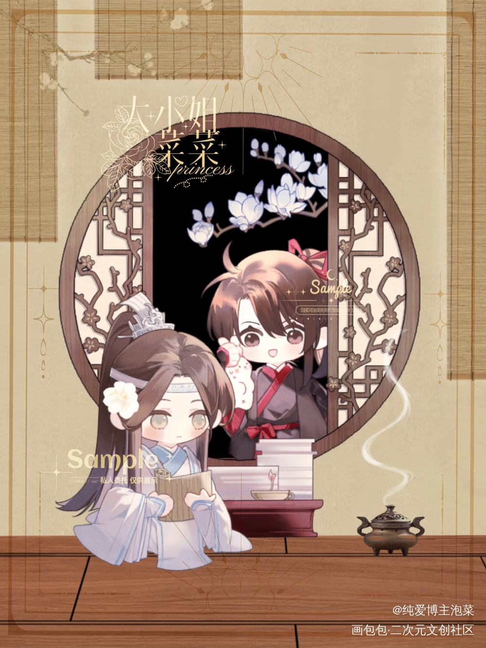 存立牌用_魔道祖师忘羡Q版绘画作品
