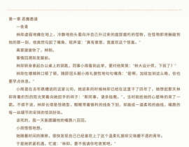 比较水的文_绘画作品