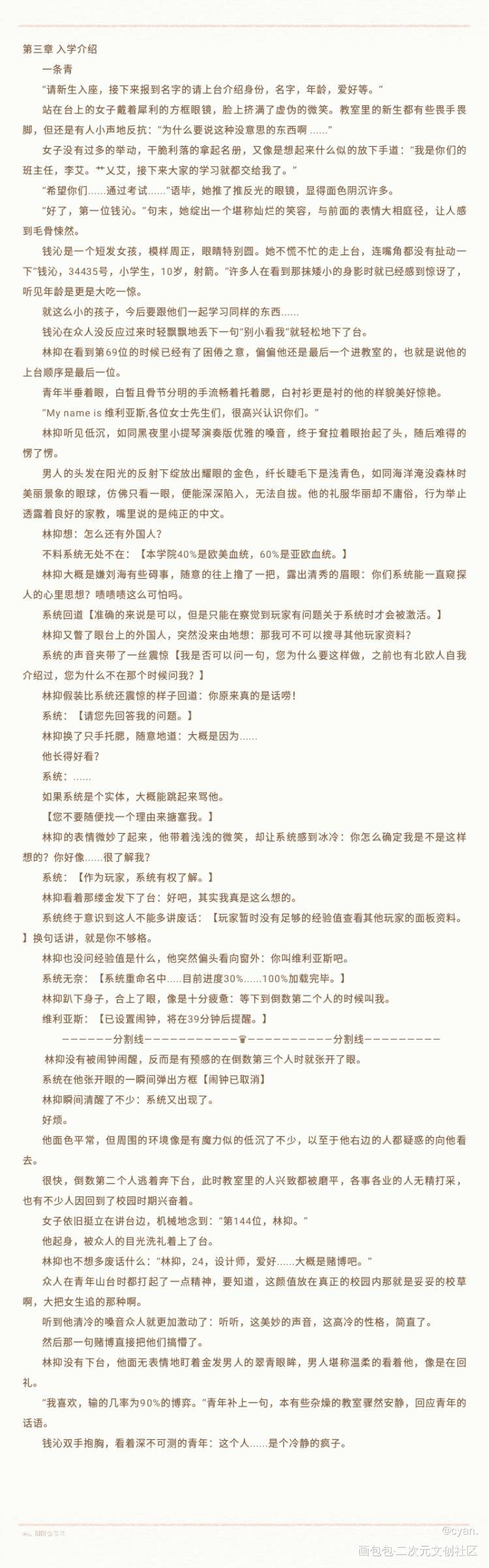 比较水的文_强强自创原耽耽美小说无限流绘画作品