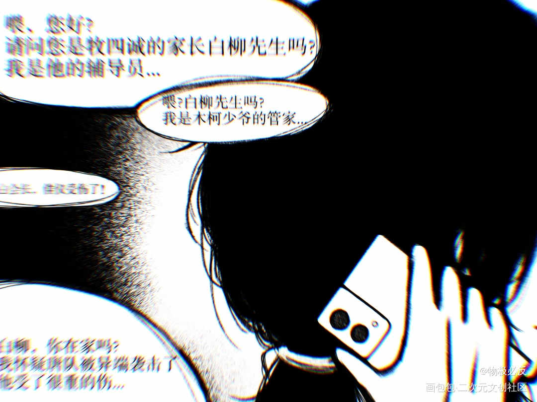 柳子_我在惊悚游戏里封神绘画作品