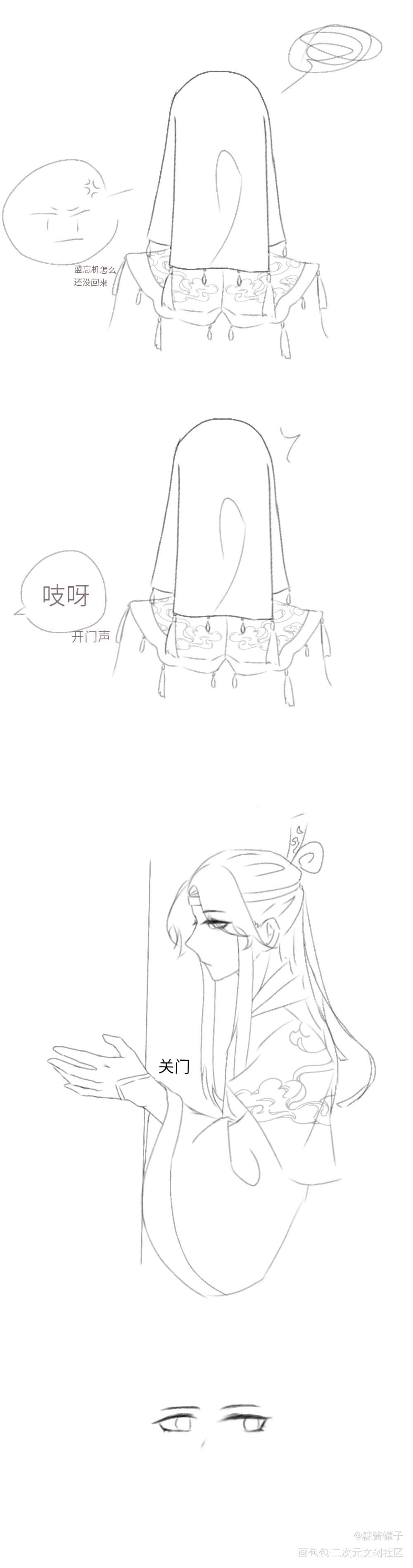 《成结》_魔道祖师忘羡绘画作品