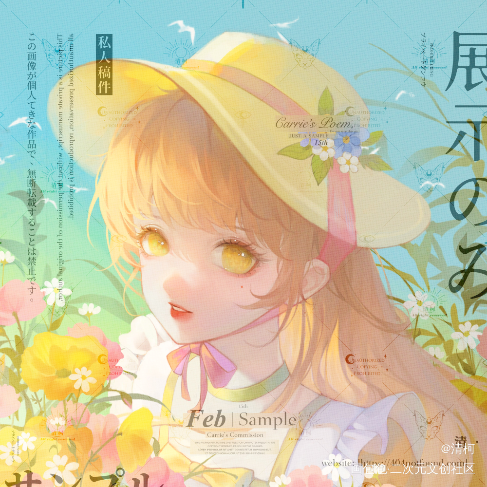 春日_伪厚涂我要上首推人设头像绘画oc绘画作品