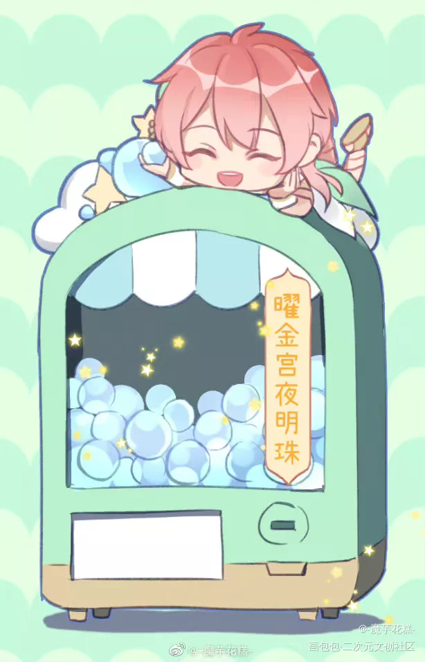 _天宝伏妖录孔鸿俊Q版插画同人天宝伏妖录动画绘画作品