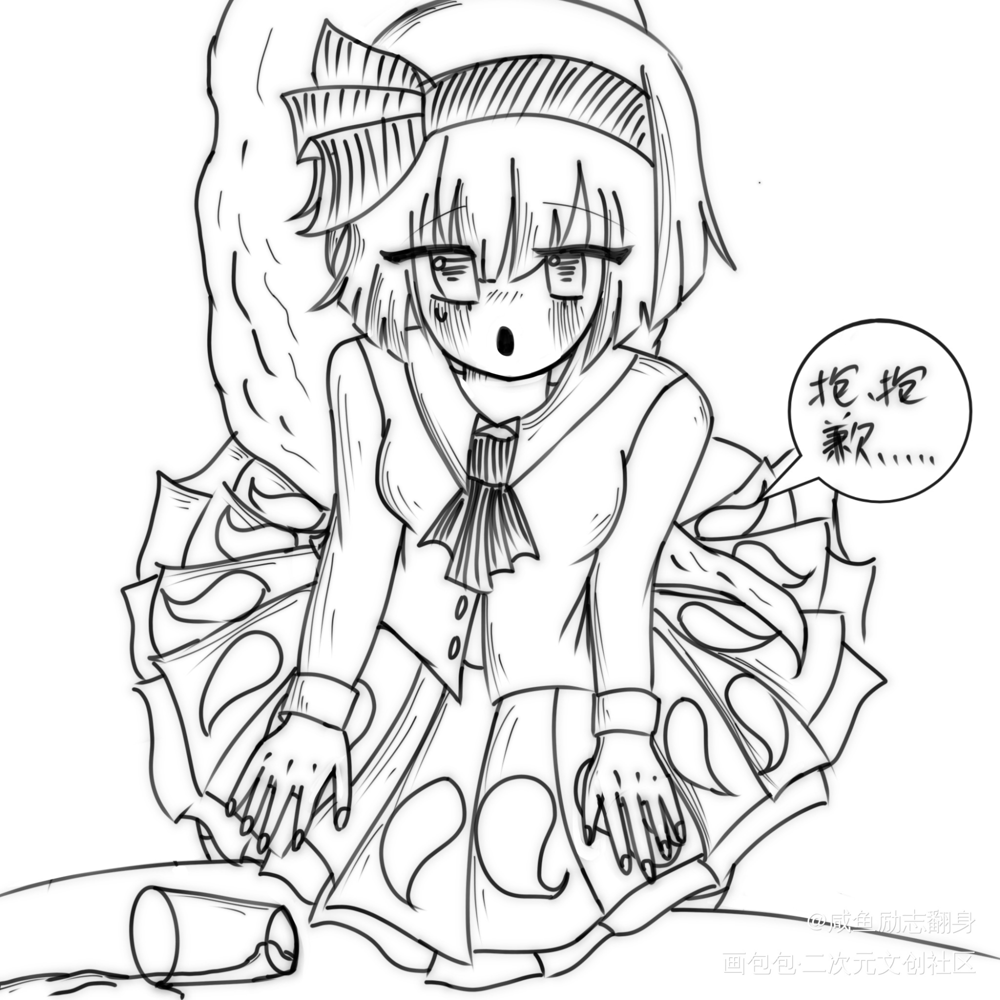 妖梦小姐，你也不想幽幽子…_东方project魂魄妖梦绘画作品