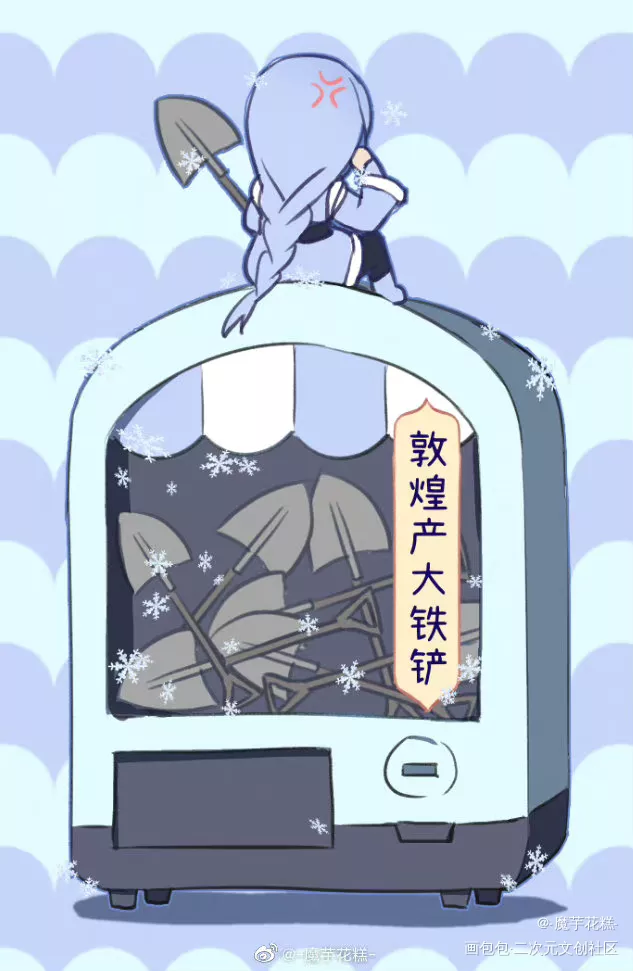 _天宝伏妖录Q版插画同人陆许天宝伏妖录动画绘画作品