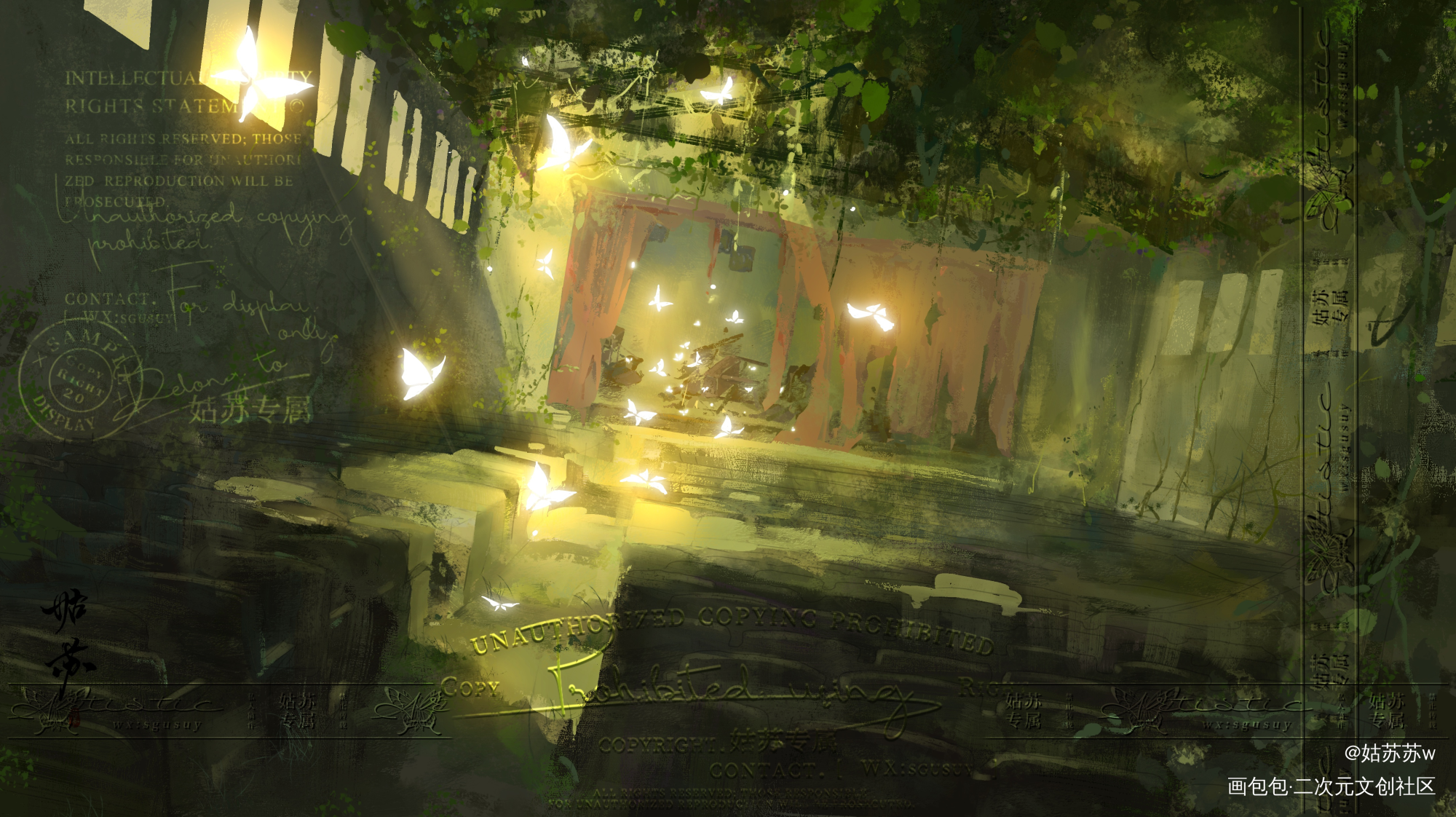 顾飞，跟着光_撒野顾飞蒋丞绘画作品