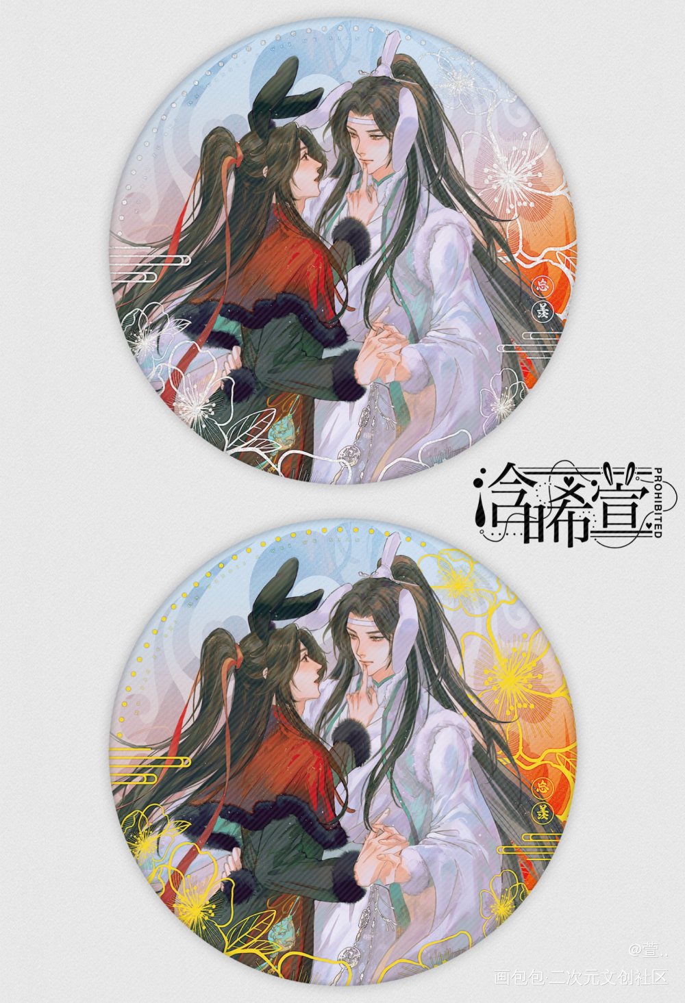 16cm泡面双闪吧唧_魔道祖师忘羡蓝忘机魏无羡绘画作品