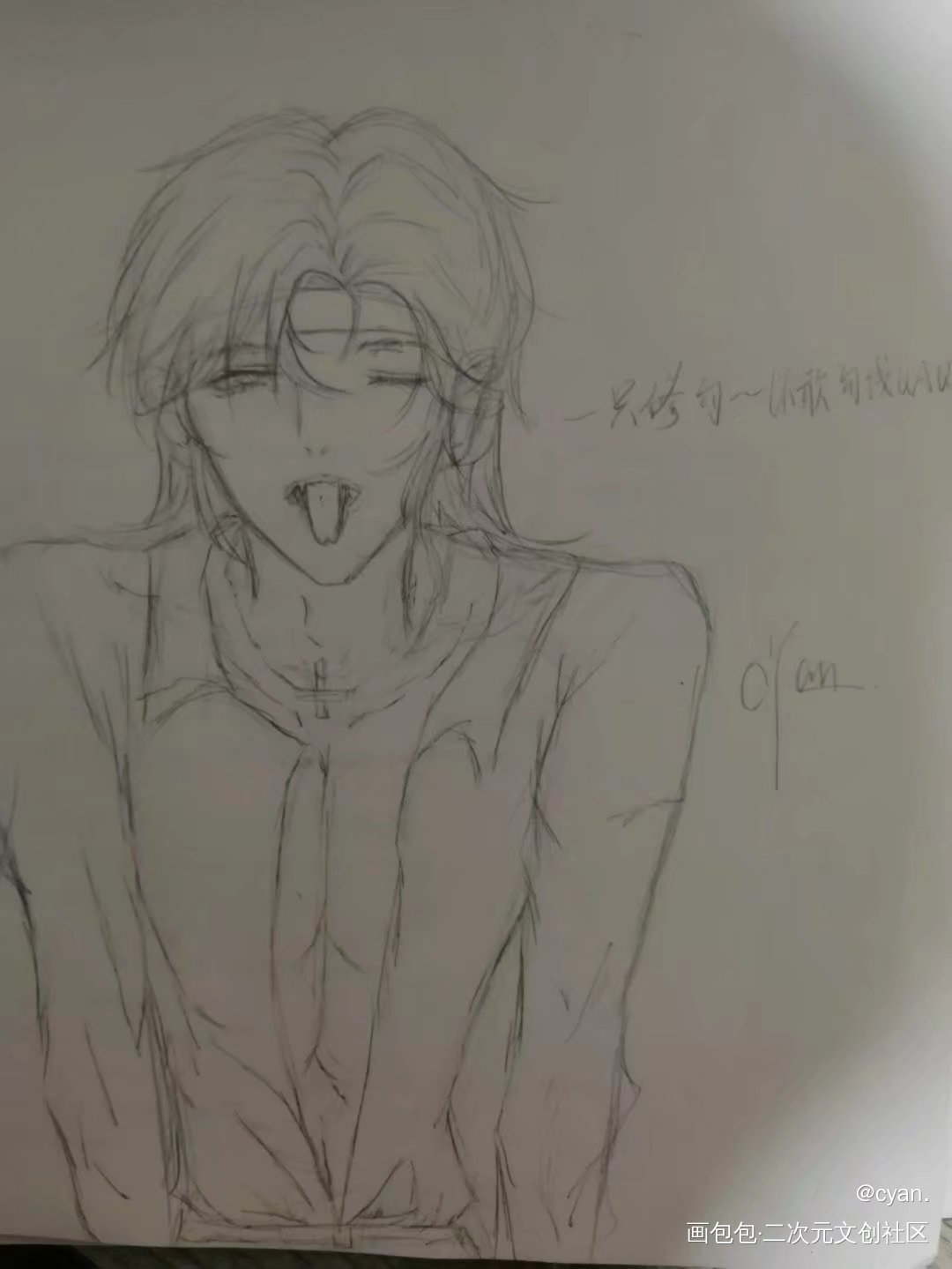 三个不算帅的帅哥oc_铅笔黑白简笔摸鱼页画渣绘画绘画作品