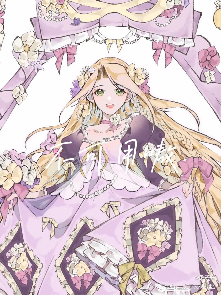 长发公主💛_立绘平涂日系绘画作品
