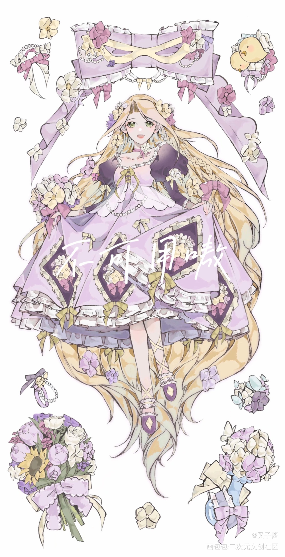长发公主💛_立绘平涂日系绘画作品