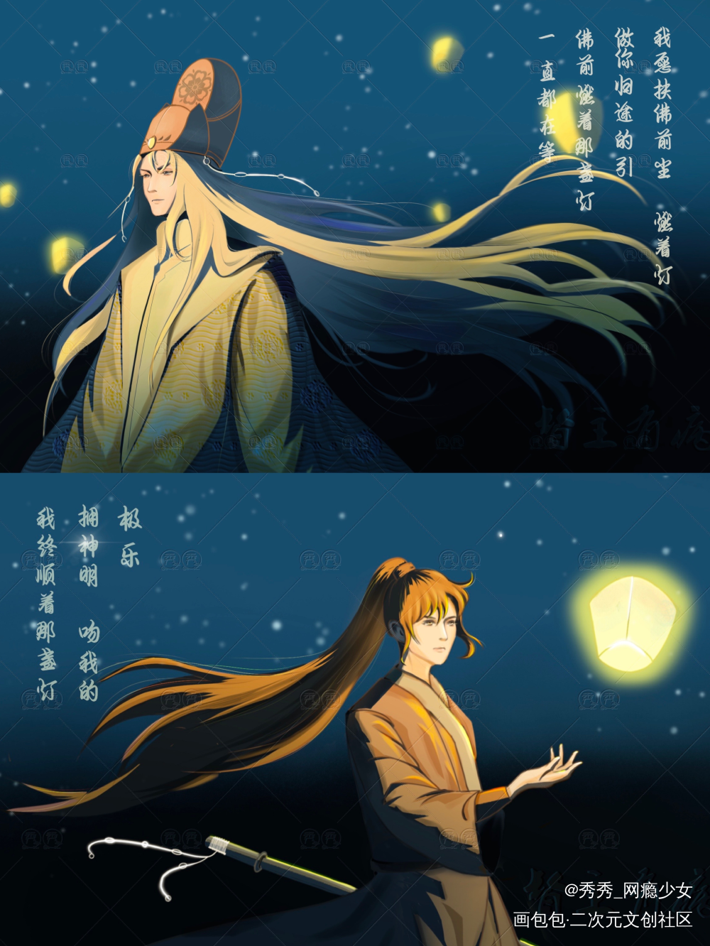 《督主有病》（横波渡）—玦潋_督主有病原耽语录横波渡玦潋原创绘画作品