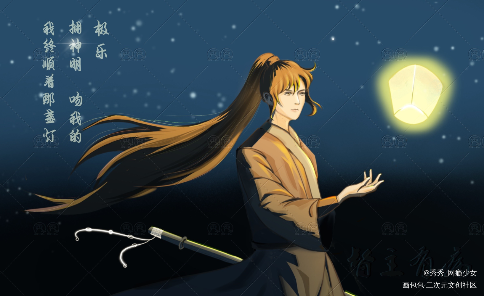《督主有病》（横波渡）—玦潋_督主有病原耽语录横波渡玦潋原创绘画作品