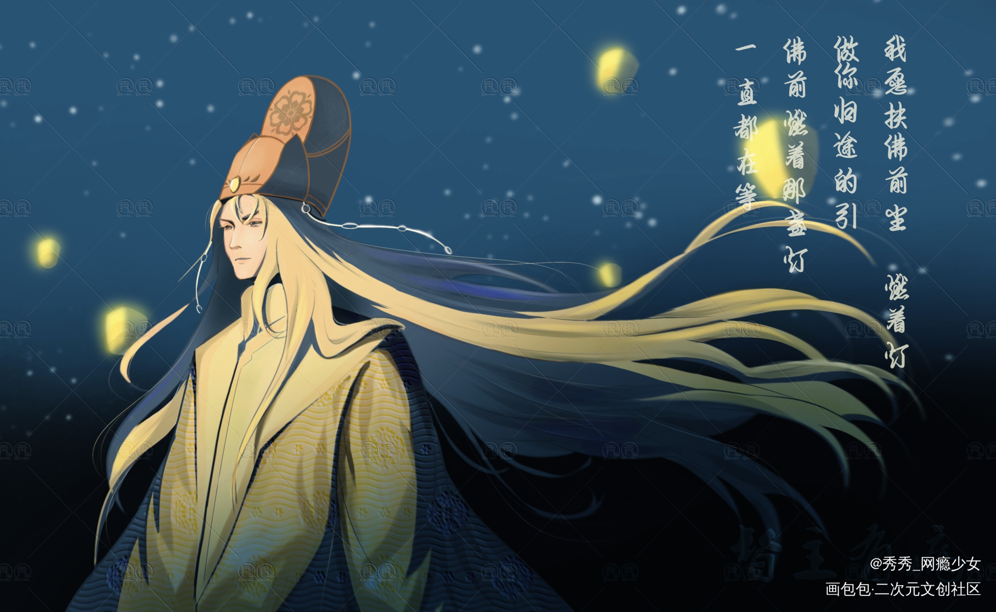 《督主有病》（横波渡）—玦潋_督主有病原耽语录横波渡玦潋原创绘画作品