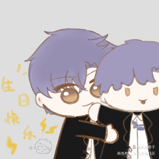 肖肖生日快乐！_恋与制作人凌肖Q版同人绘画作品
