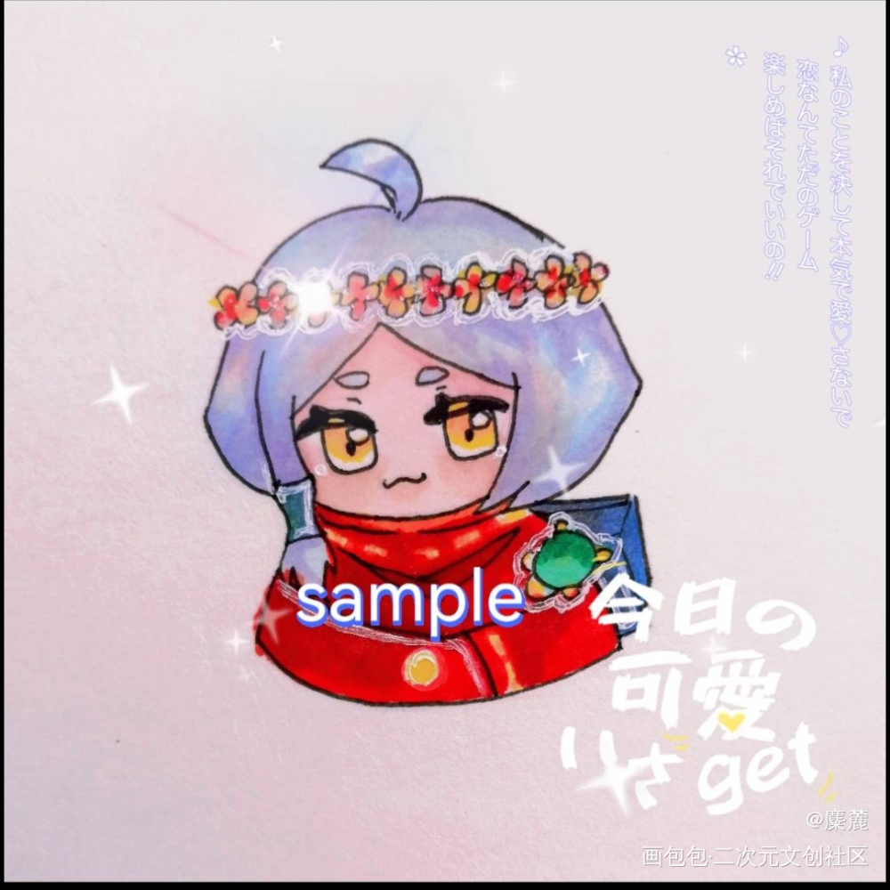 光遇的稿_光遇光遇萌新头光遇ocsky光遇光遇sky绘画作品