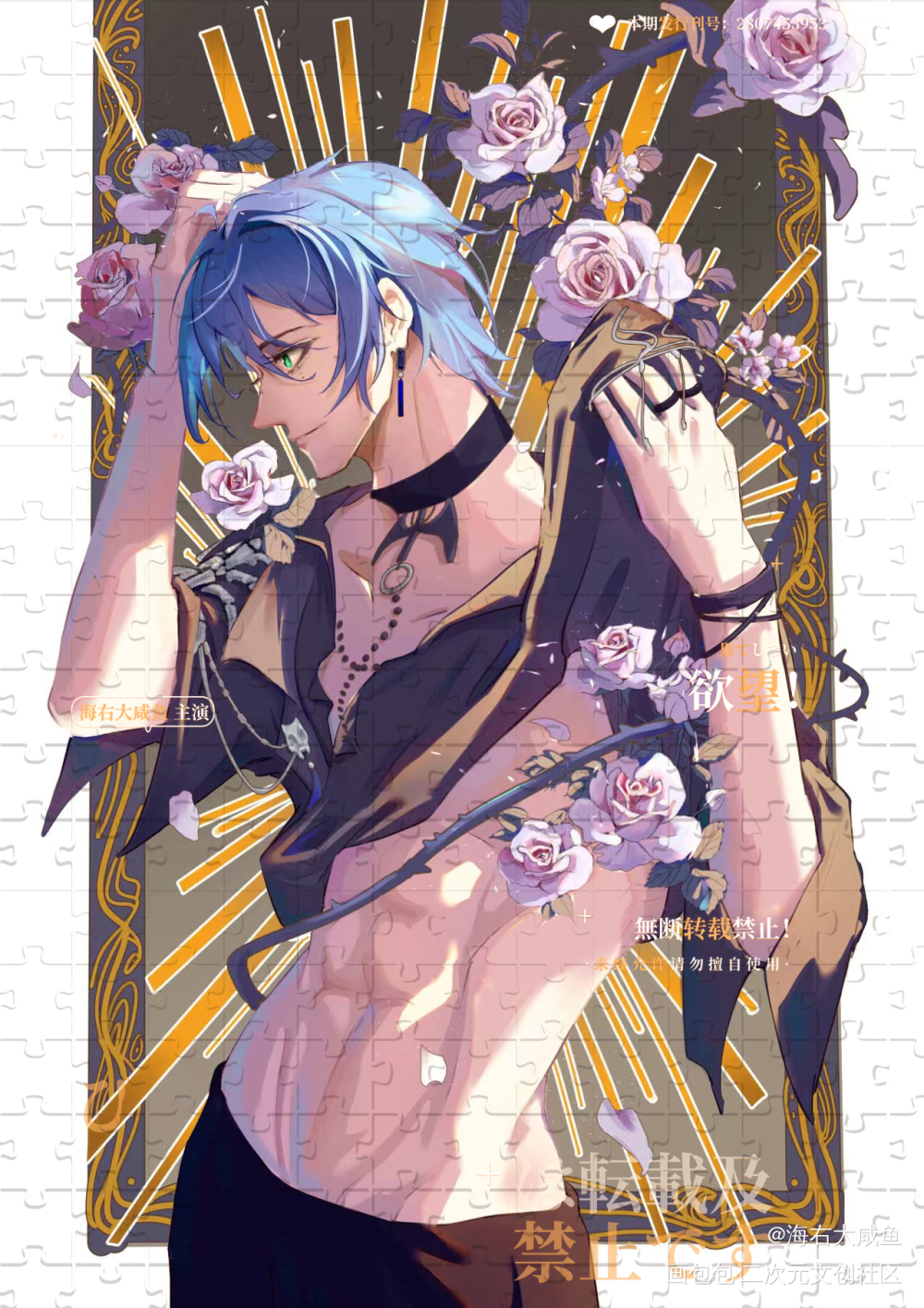 看看我的肝_伪厚涂半身板绘绘画oc绘画作品
