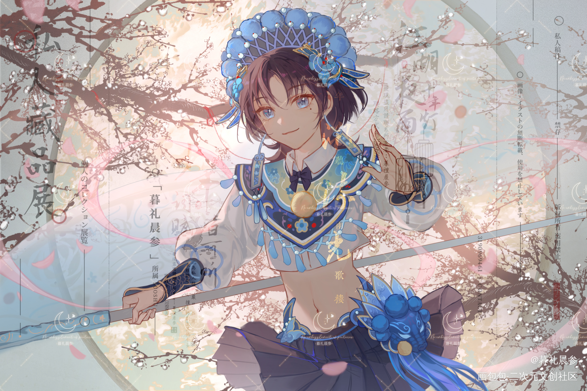稿件勿用_古风插画付费委托绘画作品