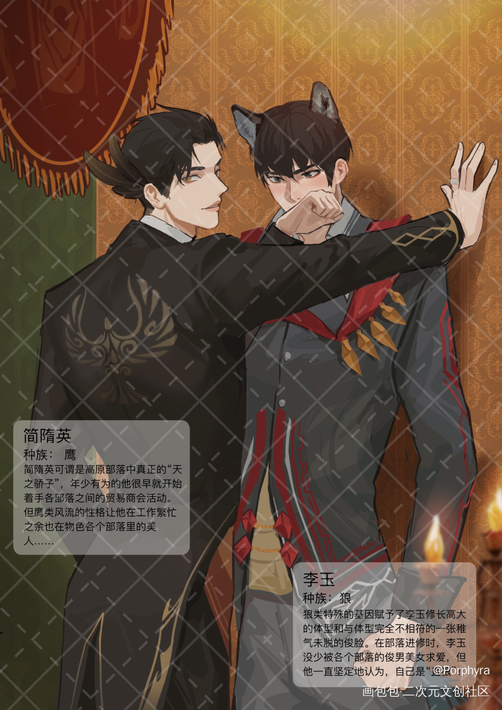 【丛林档案】李简_你却爱着一个傻逼188男团李玉简隋英厚涂插画绘画作品