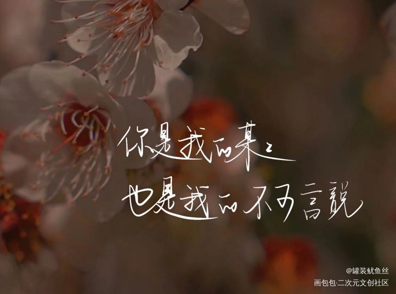 某某_某某添望板写绘画作品