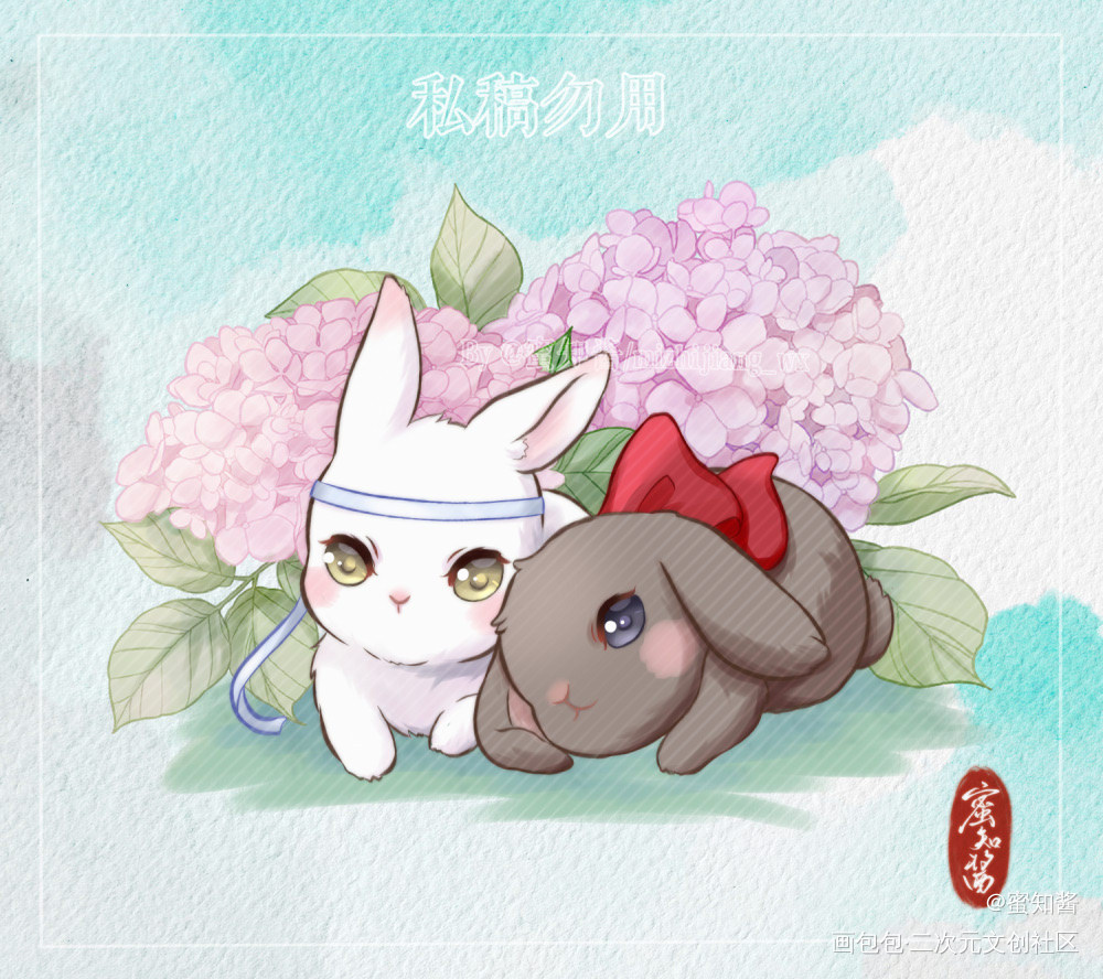 忘羡兔兔花下贴贴_魔道祖师忘羡蓝忘机魏无羡平涂日系Q版我要上首推插画同人绘画作品