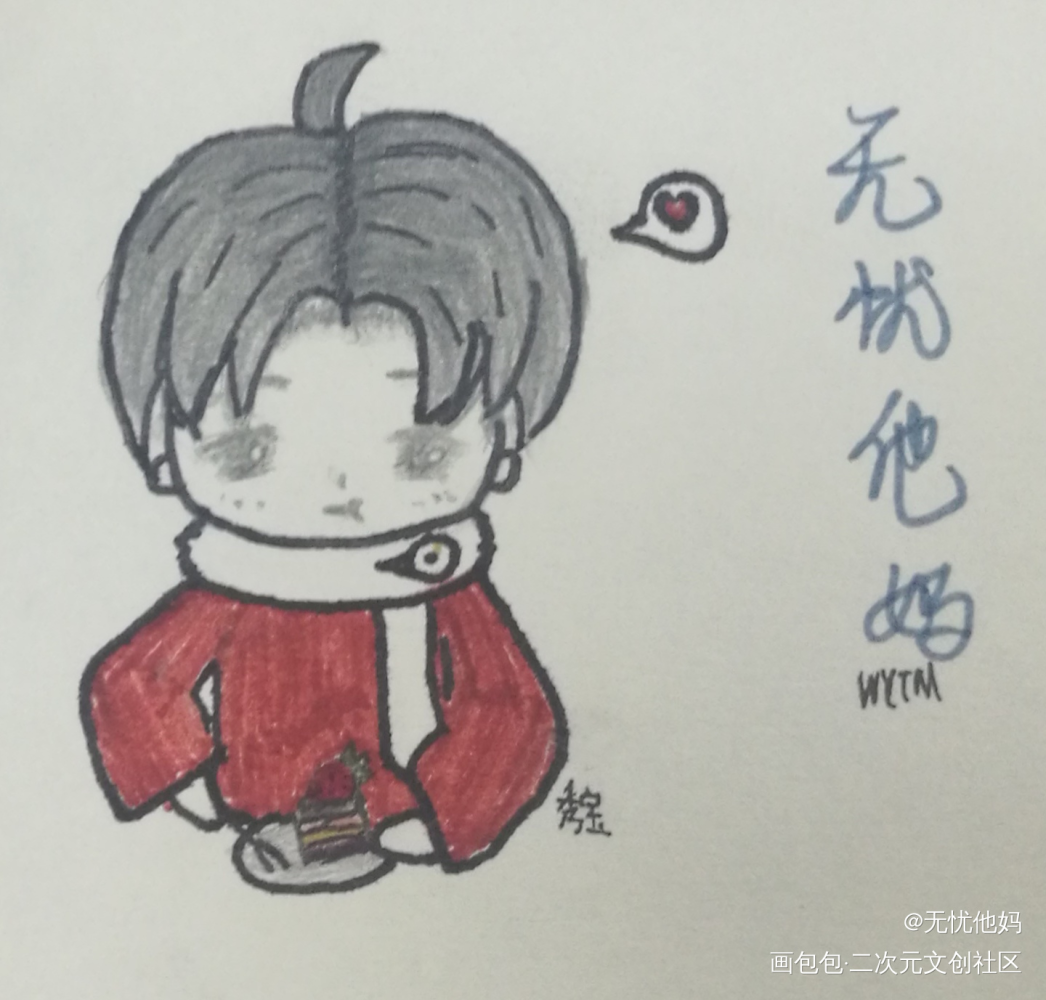 小灰鸽和秀秀_李程秀温小辉彩色漫画摸鱼页绘画作品