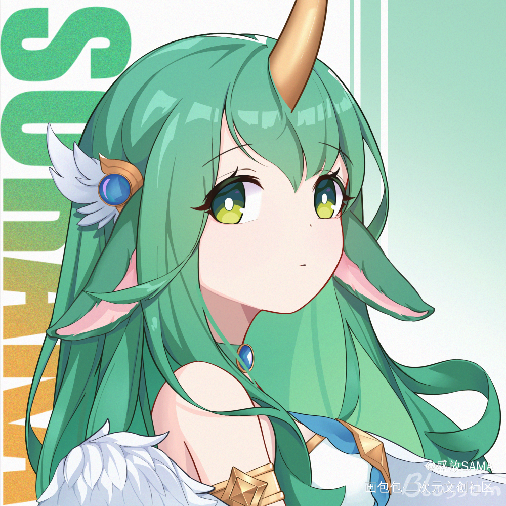 爱香蕉更爱奶妈_英雄联盟赛璐璐头像绘画作品