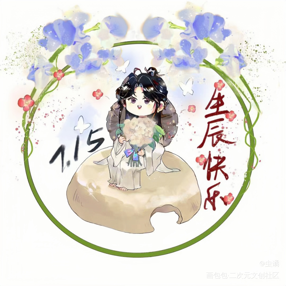 谢怜生贺_天官赐福谢怜生日快乐谢怜花城谢怜绘画作品